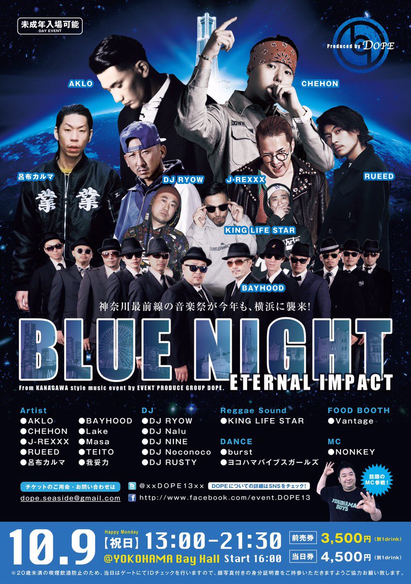 _BLUENIGHT13_'s tweet photo. BLUENIGHT ETERNAL IMPACT
10月9日祝日13:00〜21:30
※未成年入場可能
#TEITO #Masa #Lake #我妥力 #DJNalu #DJRUSTY #DJNINE #DJNoconoco #ヨコハマバイブスガールズ #burst https://t.co/VxhfOfBYyR