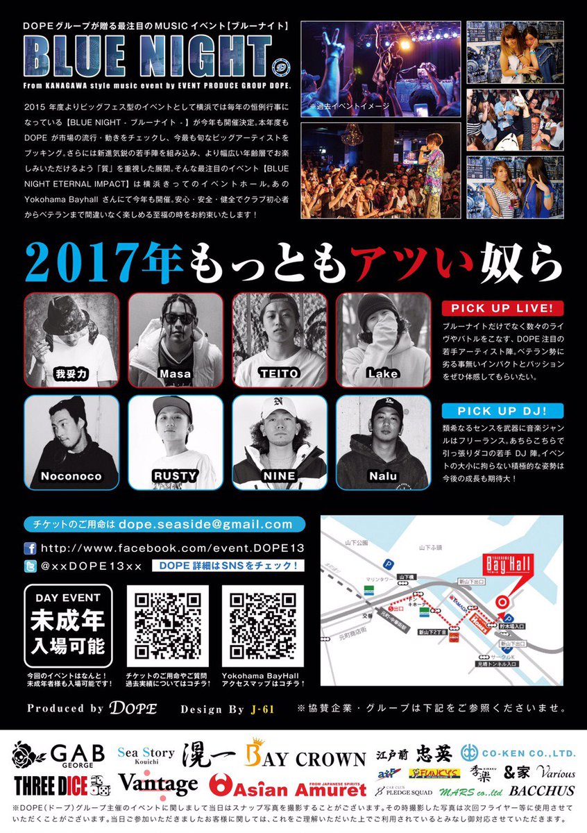 _BLUENIGHT13_'s tweet photo. BLUENIGHT ETERNAL IMPACT
10月9日祝日13:00〜21:30
※未成年入場可能
#TEITO #Masa #Lake #我妥力 #DJNalu #DJRUSTY #DJNINE #DJNoconoco #ヨコハマバイブスガールズ #burst https://t.co/VxhfOfBYyR