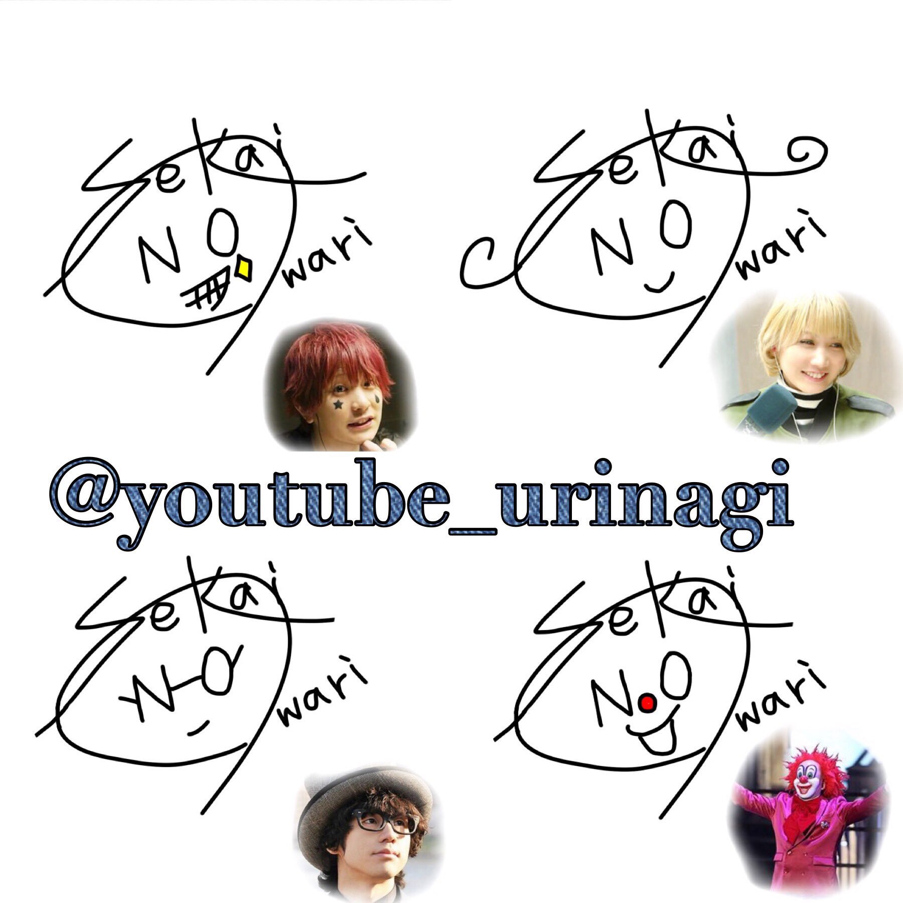 SEKAI NO OWARI カメレオン 深瀬 サイン - 洋楽 SEKAI NO OWARI カメレオン 深瀬 サイン - 洋楽