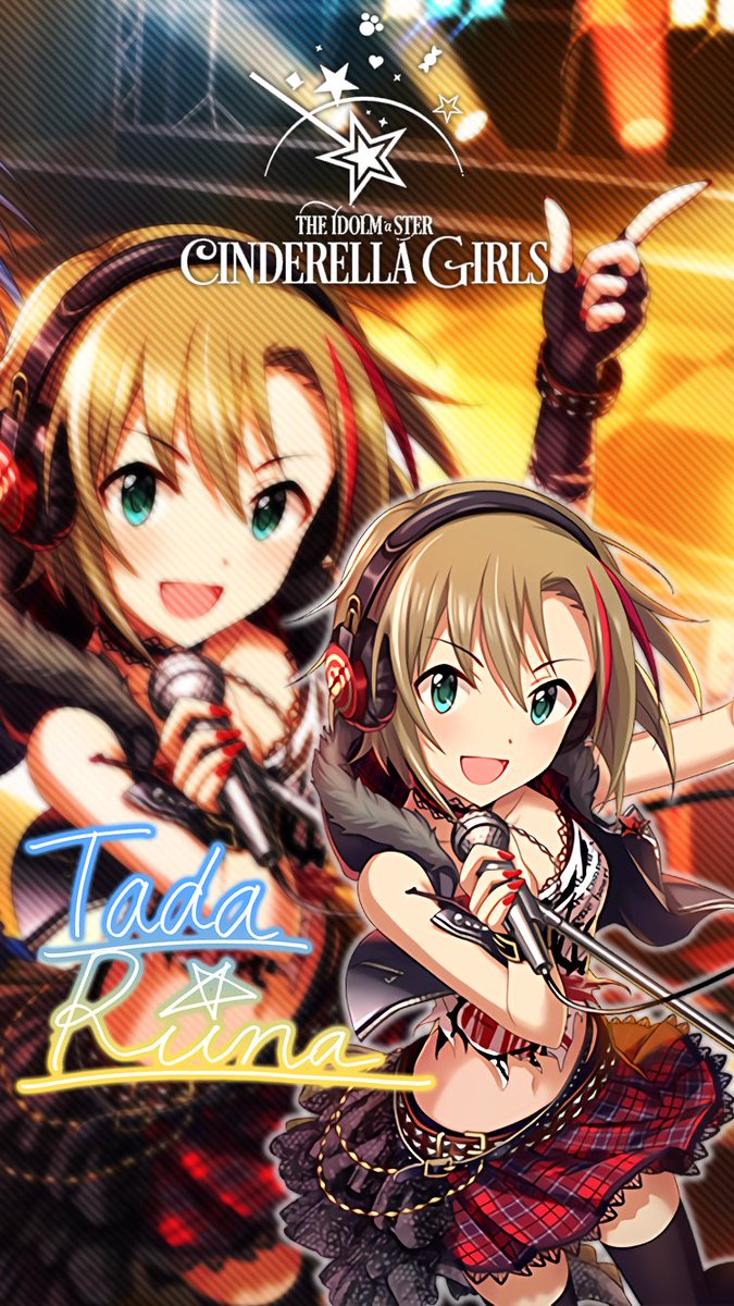 Twitter 上的 じょにーp Iphone壁紙 Jet To The Future 多田李衣菜 デレステ Iphone壁紙デレステ 多田 李衣菜 気に入っていただけたら フォロー Rtお願いします T Co Subnmgb41s Twitter