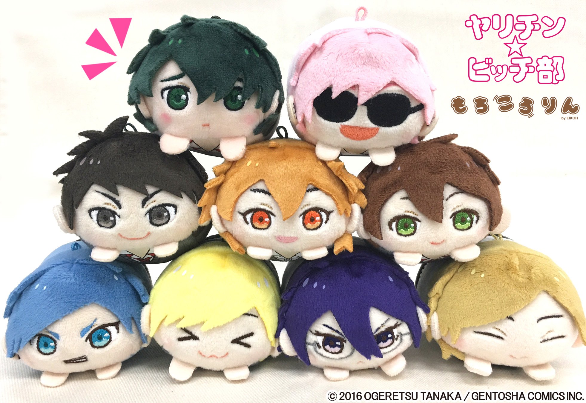 ヤリチン☆ビッチ部 もちころりん 鹿谷樹 ぬいぐるみ マスコット キーホルダー Amazon.co.jp: ヤリチンビッチ部 もちころりん 鹿谷樹 : ホーム