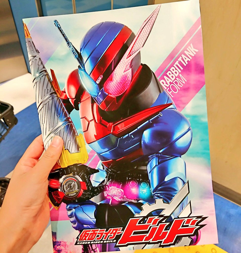 ベストマッチでラッキー