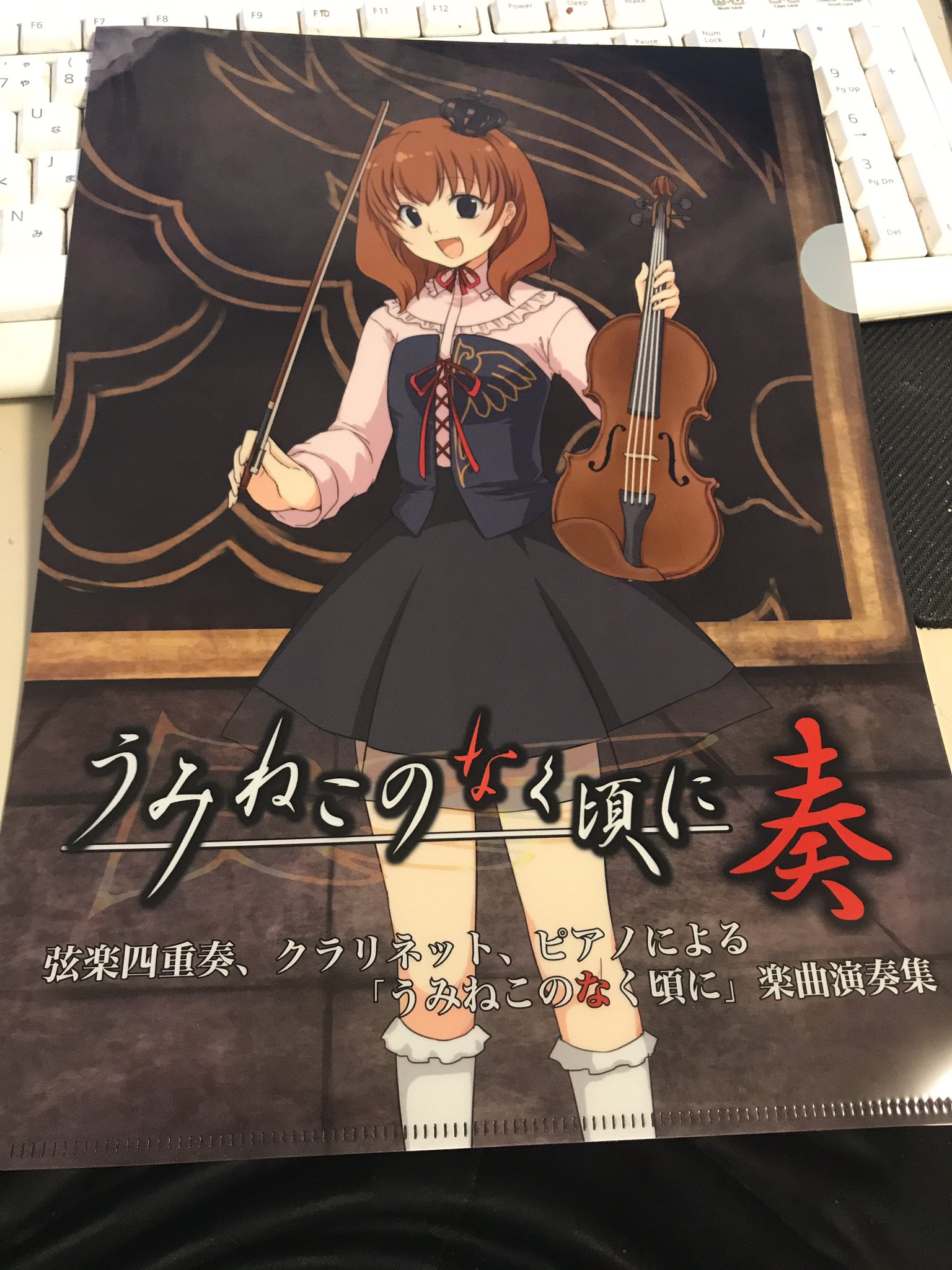 CD&演奏会「ひぐらしのなく頃に奏」公式 (@higurashi_sou) / Twitter CD&演奏会「ひぐらしのなく頃に奏」公式 (@higurashi_sou) / Twitter