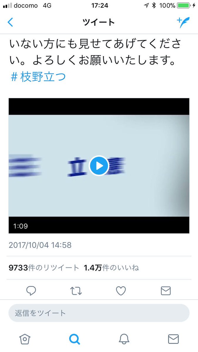 Maotan リツイートの99 以上が非公開アカウントってスゴイですね 棒 Maotan リツイートの99 以上が非公開アカウントってスゴイですね 棒