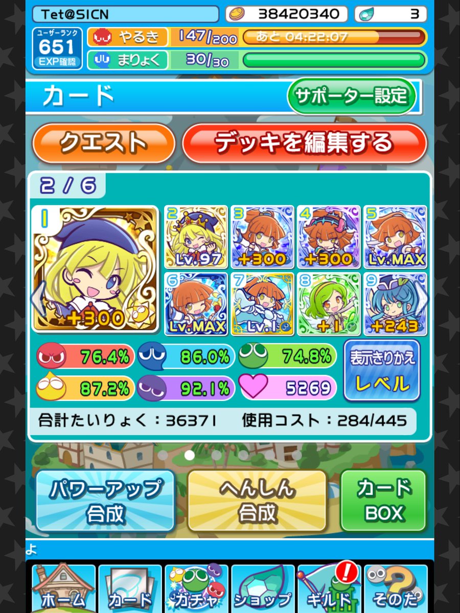 個人的に好きな女の子キャラランキング