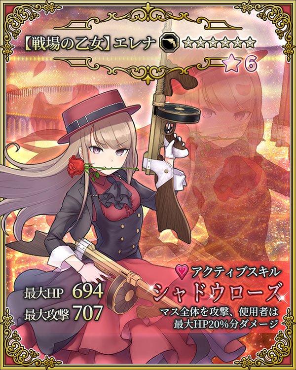 プリンセス プリンシパル アプリゲームのリセマラ情報 入手できるキャラを紹介