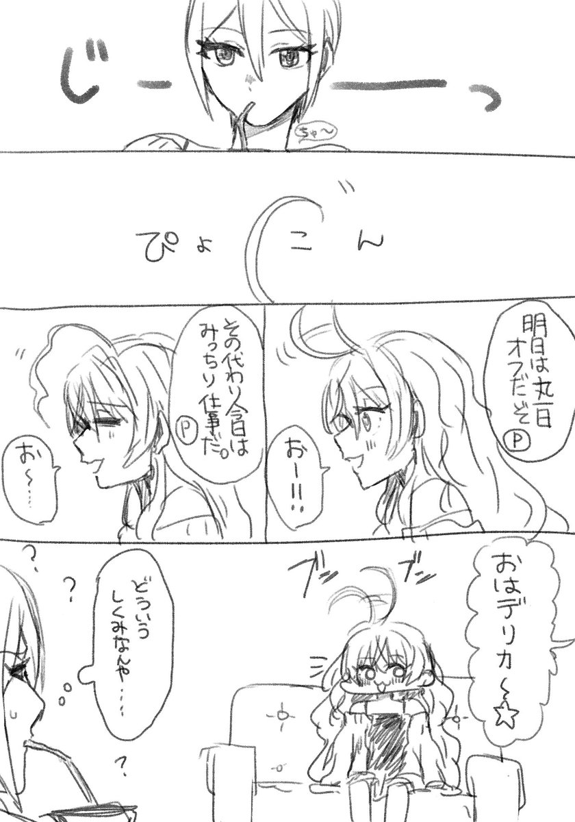 アンテナ 