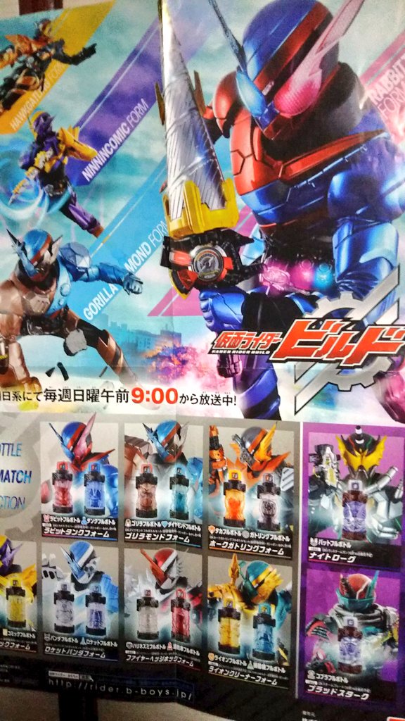 ベストマッチでラッキー Twitter Search