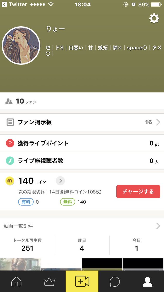 ryousuke_ymd59's tweet photo. とりま載せとくわ

いつもありがとな、 https://t.co/MrImCheBoX