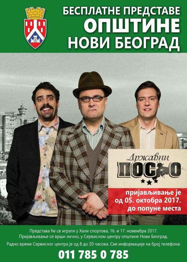 U Servisnom centru opštine Novi Beograd danas počinje prijavljivanje za besplatnu predstavu „Državni posao“. 
novibeograd.rs/pocelo-je-prij…