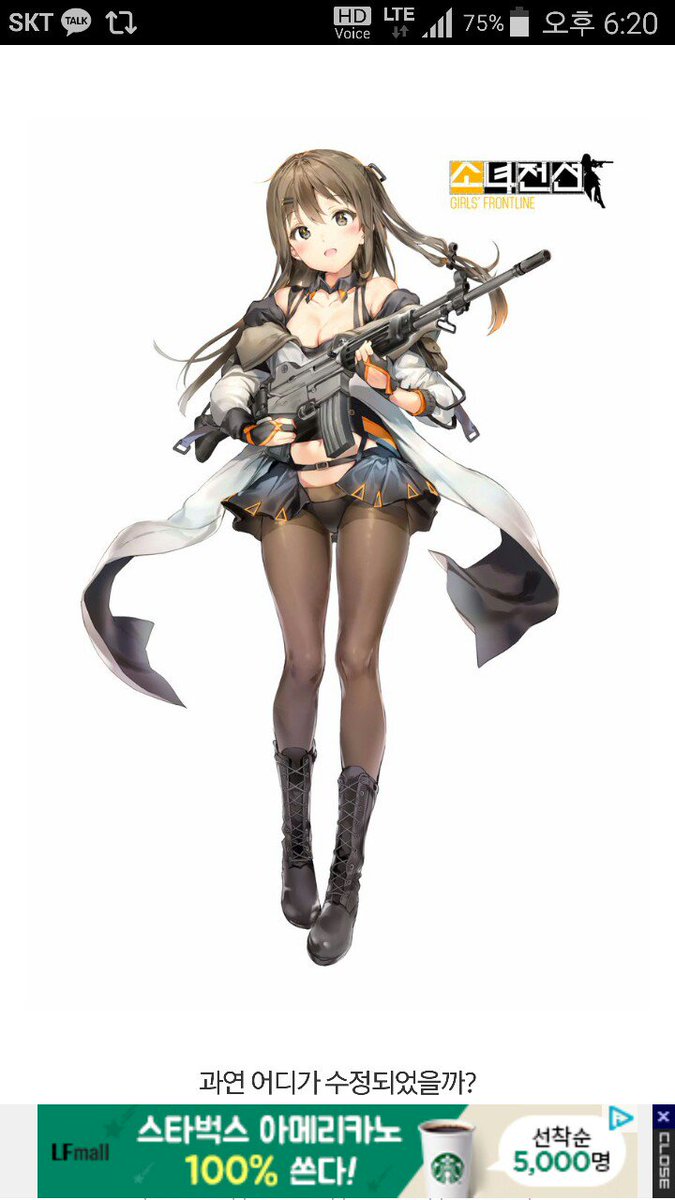 Idola_9me's tweet image. 미필은 모른다는 두 일러의 차이점

소오오름...