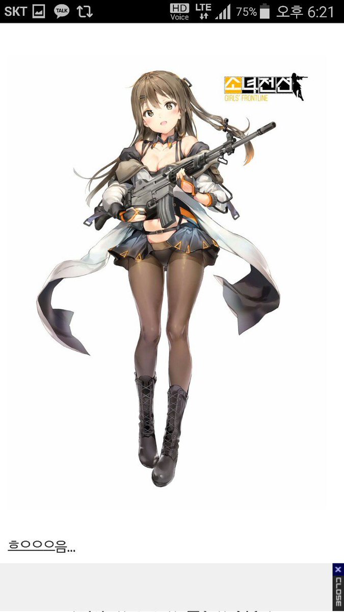 Idola_9me's tweet image. 미필은 모른다는 두 일러의 차이점

소오오름...