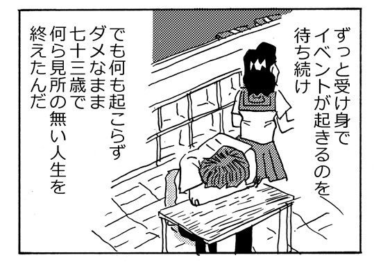 現実の4コマです【4コマ漫画】ラブコメディ|オモコロ https://t.co/OqOsn31Pdj 