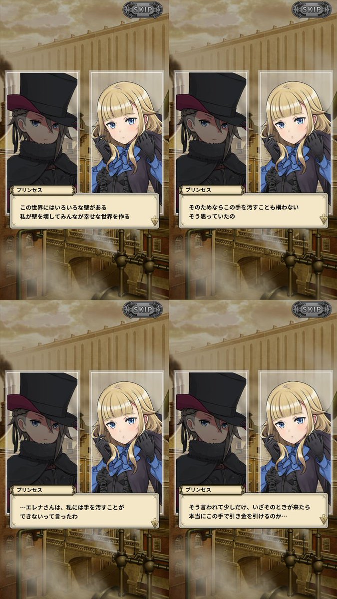 プリンセス プリンシパル 感想等まとめ 47ページ目 Togetter