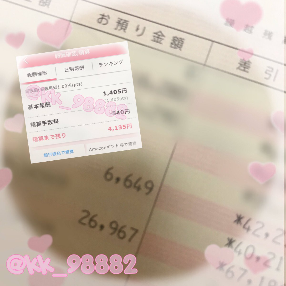 kk_98882's tweet photo. ♡紹介なしでも稼げる
♡初期費用なし
♡安心安全
♡身バレ親バレなし

全力でサポートさせていただきます！
お話だけでも構いません😊💕

#副業探してます #副業紹介してください #副業したい #ジャニヲタ https://t.co/J0CHqOAmzd