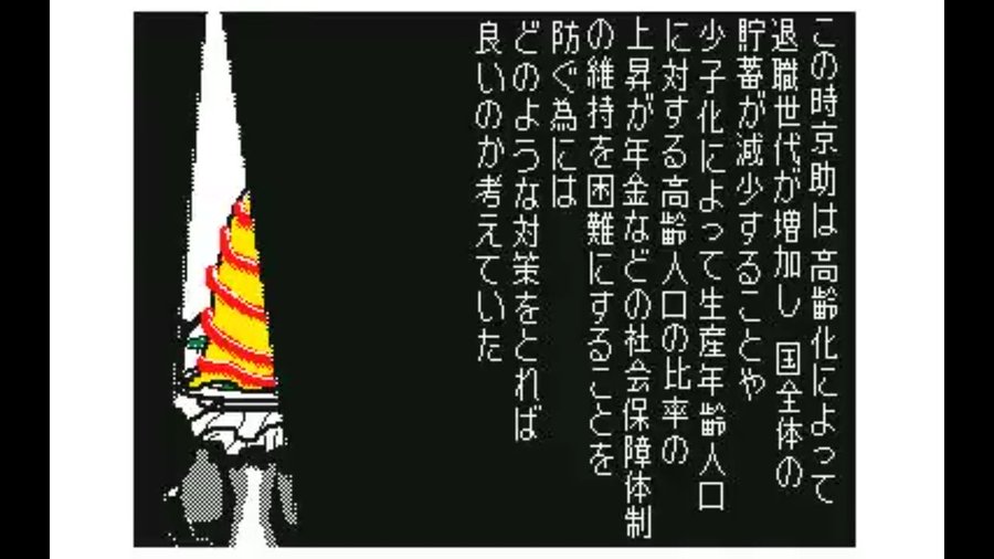 ドルンとは どんな顔や声をしている Youtube動画も紹介 Tretoy Magazine トレトイマガジン