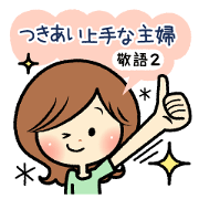 ママトークのtwitterイラスト検索結果 古い順