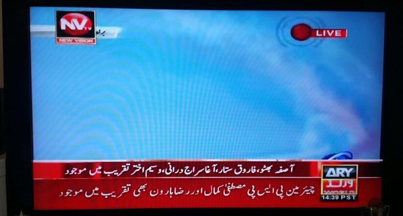 fautay's tweet photo. #PSP #Chairman @KamalPSP &amp; #Gen_Sec @mrazaharoon  at #JF17 thunder air show at #Karachi https://t.co/3EXBGNBBGk