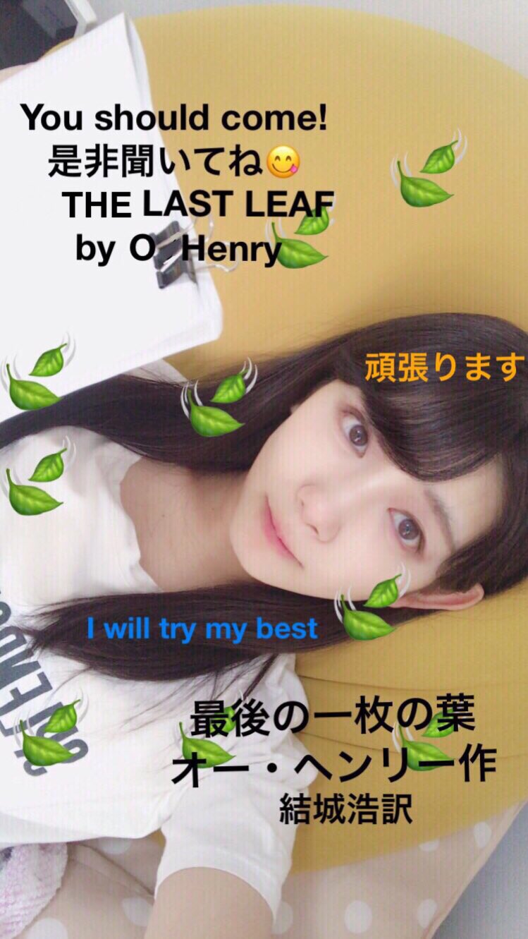 تويتر 22 7 ナナブンノニジュウニ على تويتر 明日10 6 金 21 30 倉岡水巴の 朗読showroom 生配信 二人の女性の特徴をしっかり付けることに意識して頑張ります Read This Novel With Feeling I M Sorry For My Poor English ナナブンノニジュウニ