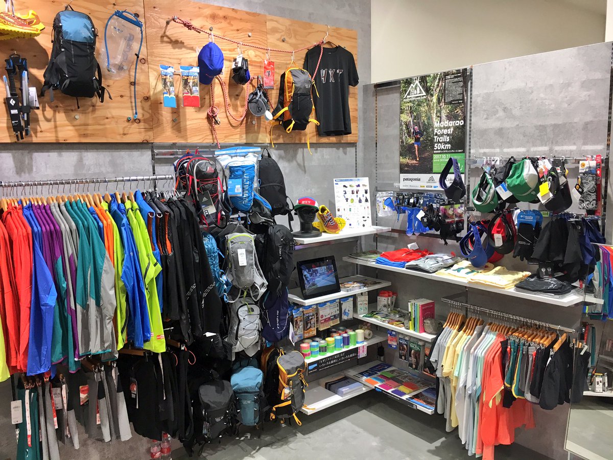 石井スポーツ公式 登山 アウトドア 高尾 店 今週末にビックレースの 日本山岳耐久レース ハセツネ が控えていますね 皆さま 準備はおすみでしょうか 高尾店では たんまりと 装備品 食料品の在庫して 皆さまをお待ちしております 今年