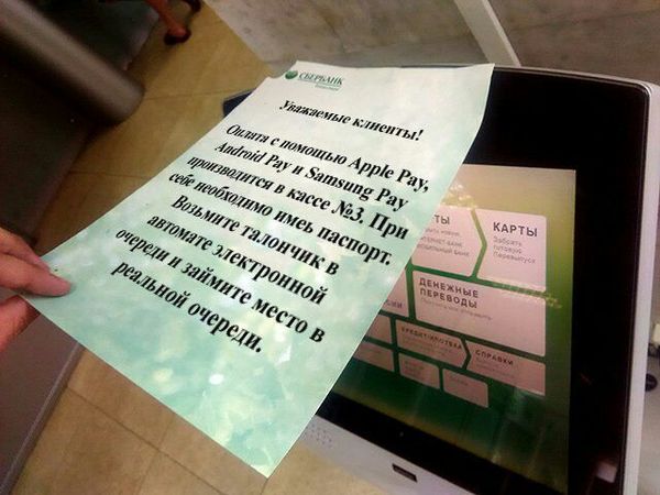 Работа на бинарных опционах сбербанк Работа на бинарных опционах сбербанк
