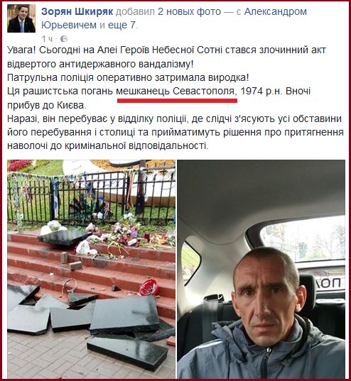 Посмотреть изображение в Твиттере