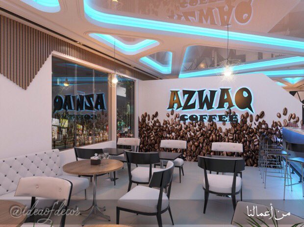 DAR SALWA™️ تصميم ديكور on Twitter "أحد مشاريعنا بالتصميم الداخلي، محل DAR SALWA™️ تصميم ديكور on Twitter "أحد مشاريعنا بالتصميم الداخلي، محل