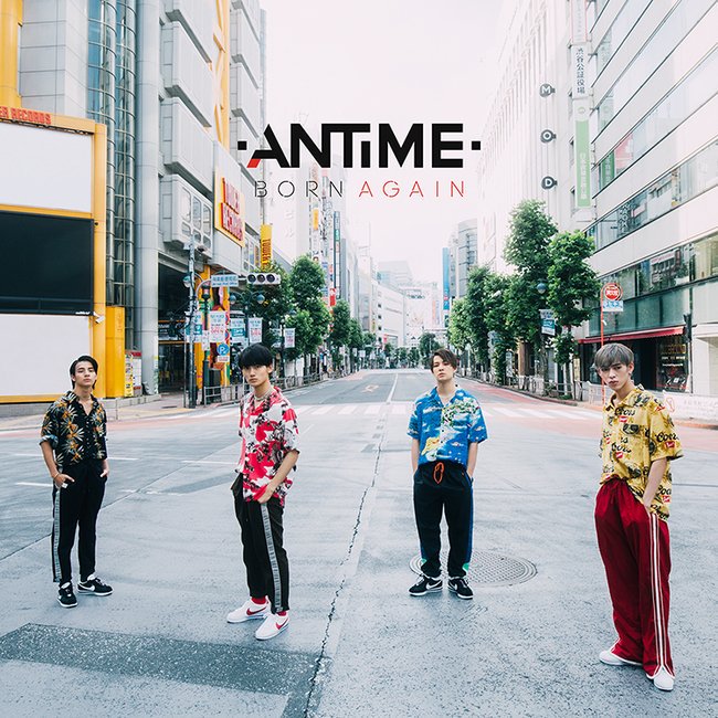 ひなみ 今日 Antime Born Again Music Video メイキング をyoutubeで観たんですけど 読み方 アンティム なんですね すみません私ずっと アンタイム だと思っておりました 以後気を付けます 笑 Antime T Co Rgyvirse9m ひなみ 今日 Antime Born Again Music Video メイキング をyoutubeで観たんですけど 読み方 アンティム なんですね すみません私ずっと アンタイム だと思っておりました 以後気を付けます 笑 Antime T Co Rgyvirse9m