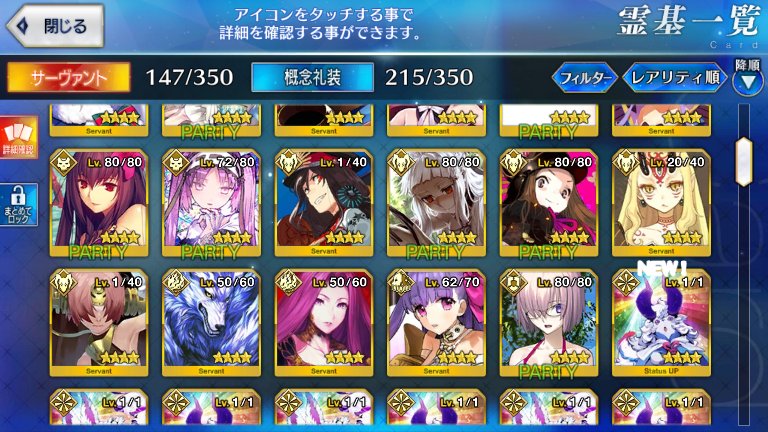 まろぐら Su Twitter Fgoを無課金で始めてもうすぐ1年経つので 所持鯖を振り返ってみた 星5鯖は5体 凸なし 星4は何体か凸してるけど基本1体づつ 限凸は配布鯖のみ Fgo まろぐら Su Twitter Fgoを無課金で始めてもうすぐ1年経つので 所持鯖を振り返ってみた 星5鯖は5体 凸なし 星4は何体か凸してるけど基本1体づつ 限凸は配布鯖のみ Fgo