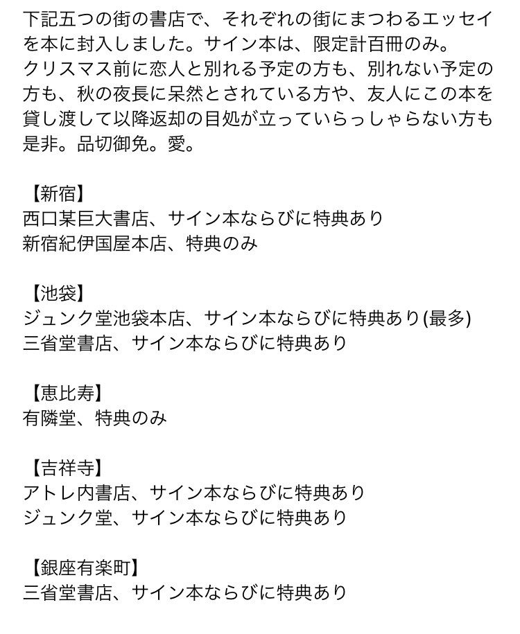 Fさん の人気ツイート 1 Whotwi グラフィカルtwitter分析