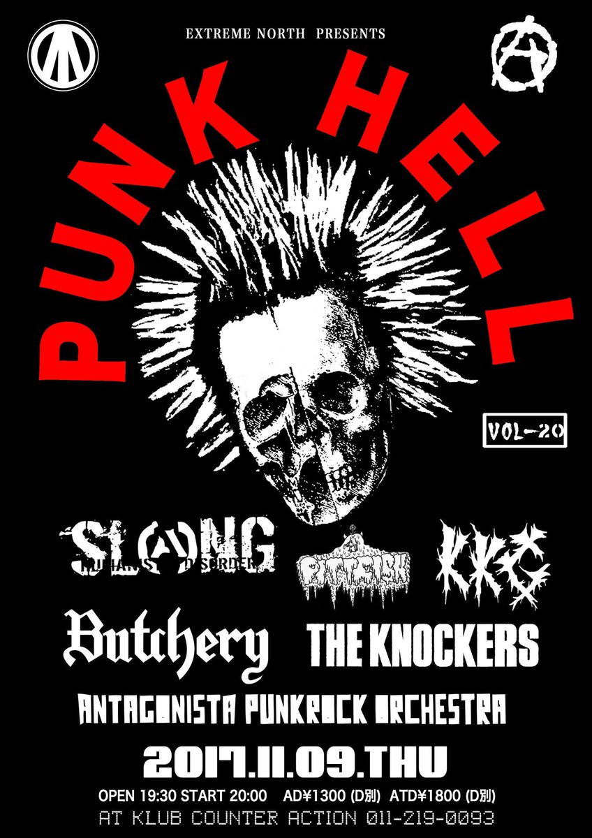 andnothinghurt5's tweet photo. Antagonista Punkrock Orchestra
来月は
#slang
#antagonistapunkrockorchestra
#punkhell https://t.co/8j5kyOoZAD