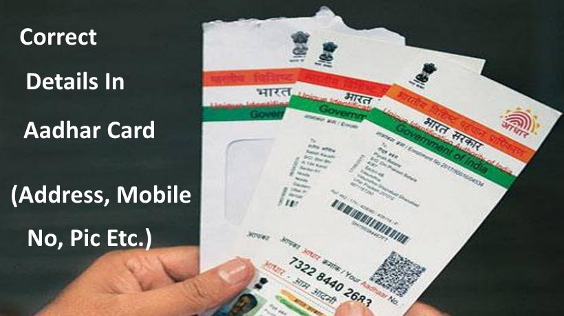 AadhaarSeeding's tweet photo. Correct Address, Mobile No, Photo In Aadhar

https://t.co/PJa5SqfsIm

#aadharcorrection, #updateaadhardetails, #correctaadharinformation https://t.co/9NEMkHPHTK