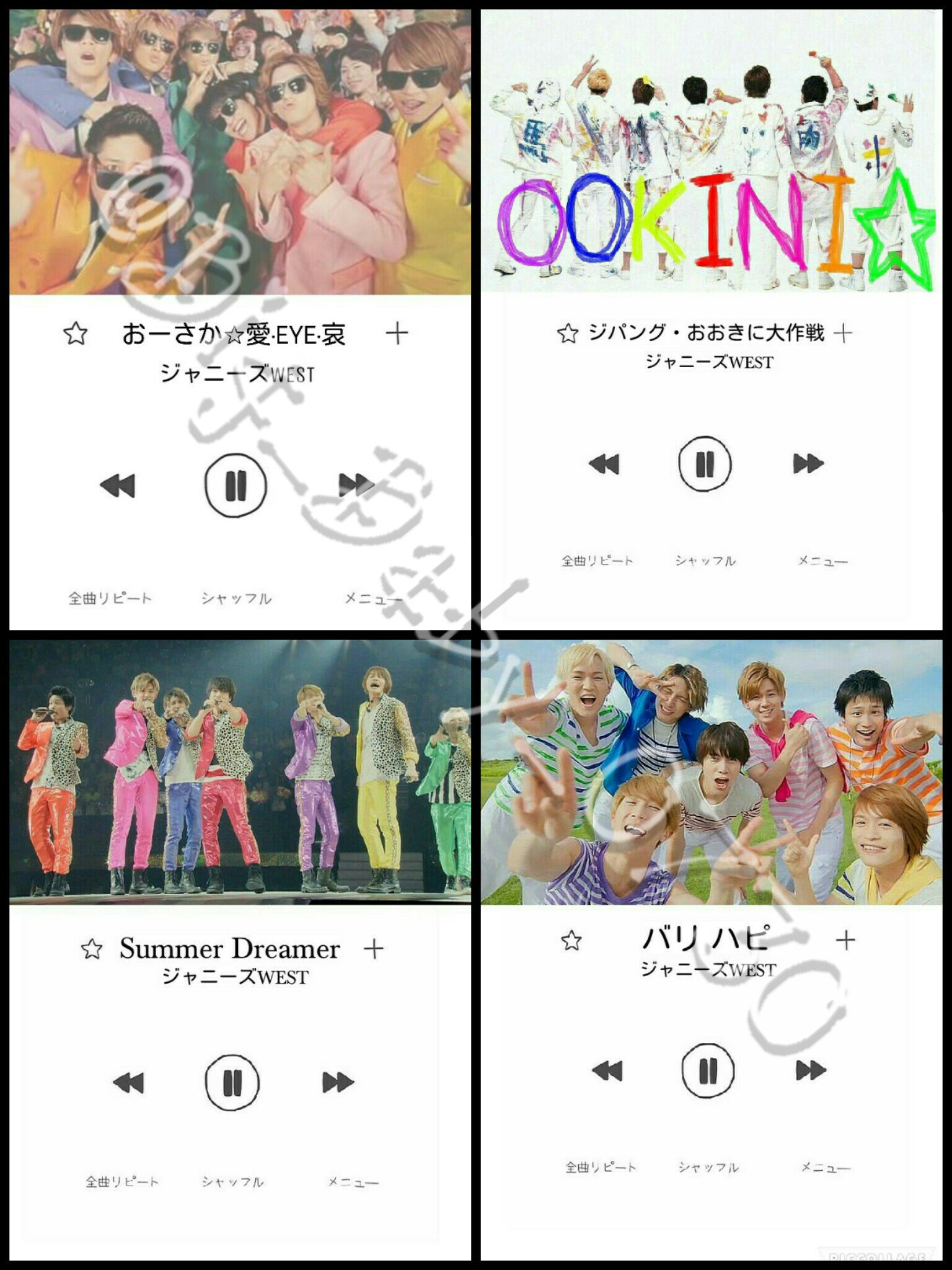 تويتر 小瀧 みぃ على تويتر ジャニーズwest加工画像 ロック画面orホーム画面 音楽再生風加工 欲しい人はどれが欲しいかリプください ひとり2枚まででお願いしますﾍﾟｺﾘ みぃの気まぐれ加工 いいなと思ったらrtとかフォローお願いし
