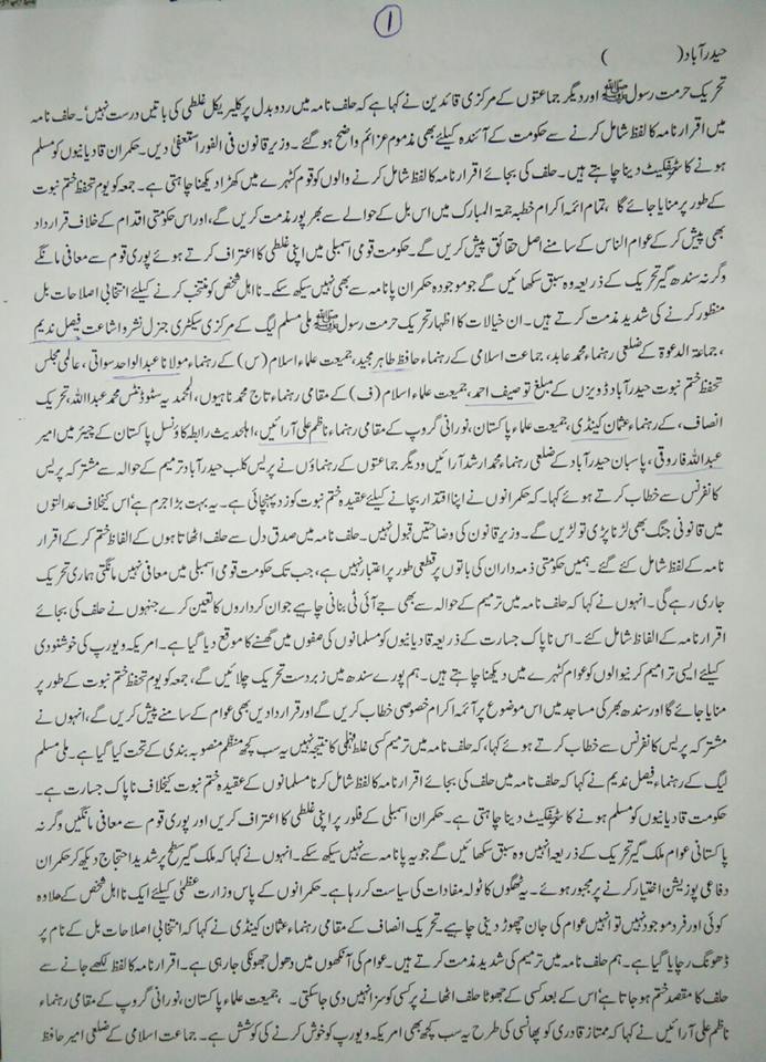 Hyd press club tweet media