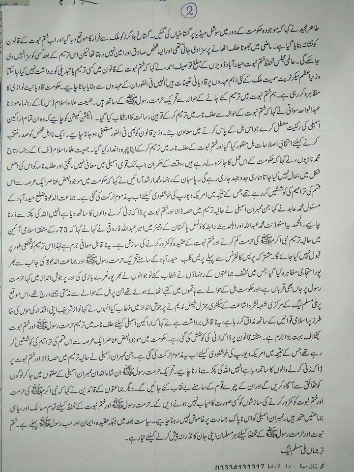 Hyd press club tweet media