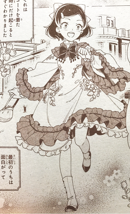 【明日発売 月刊プリンセス11月号】 「キサラギくんはドレス探偵」3話 今回は扉のアンナちゃんのドレスがお気に入りです。本編ではアンナちゃんのドレスについて、キサラギくんの鋭い観察眼が光る…?新登場の怪奇ドレスは今までと違うガーリ…