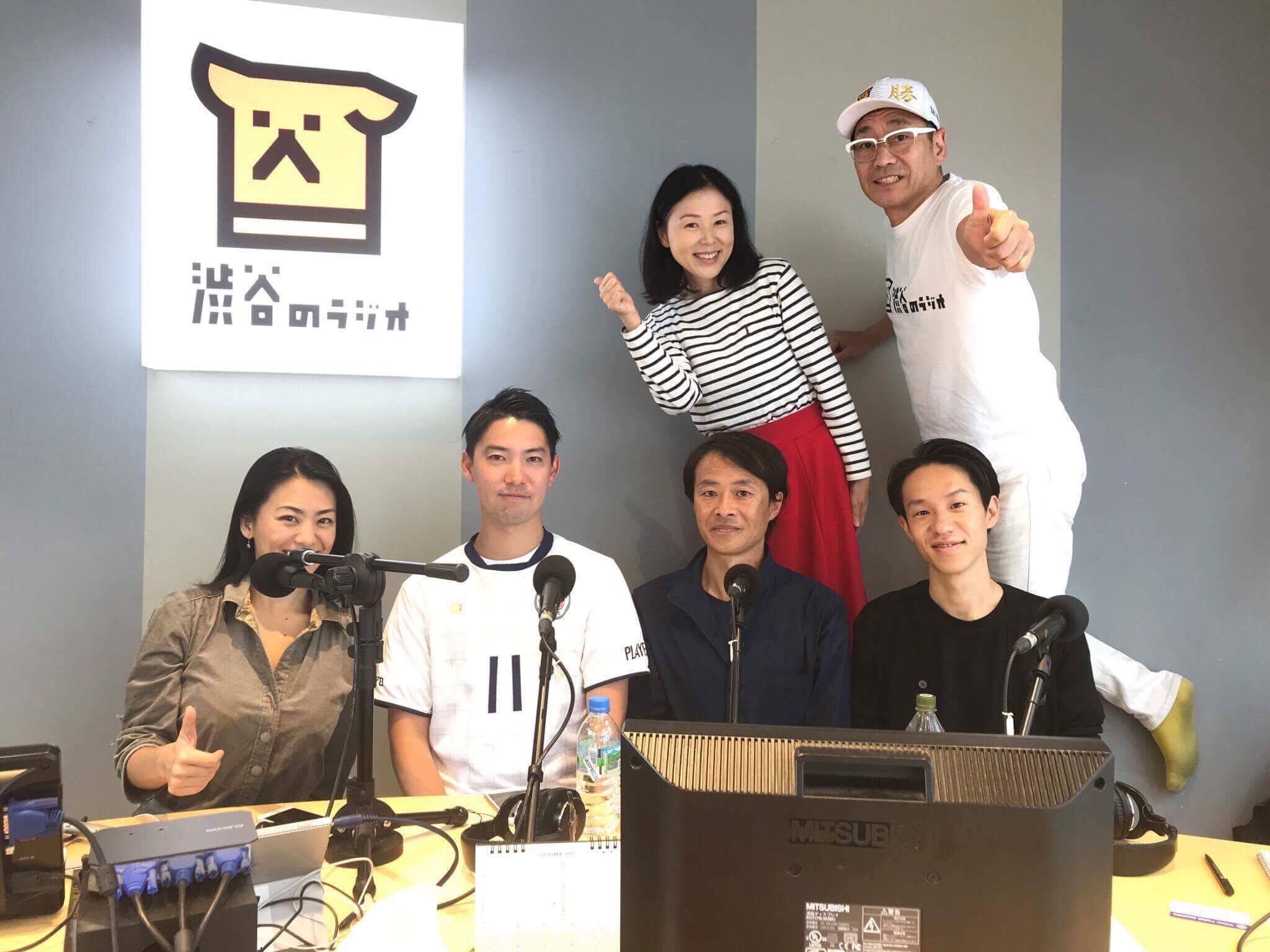 Shibuya City Fc على تويتر 渋谷区サッカー協会 福本様 パートナーの 大学スポーツチャンネル 加藤様と共に 代表の山内が 渋谷のコミュニティfm 渋谷のラジオ の番組 渋谷レボリューション部 に出演 当クラブに関することだけでなく 渋谷サッカーの現状や