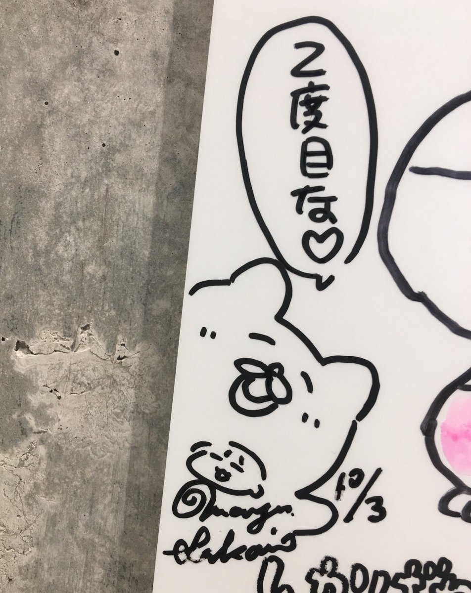 原宿のチャンミーカフェの来場者ボードの隅っちょに、私もこっそり描かせてもらいました?
カフェは9日までなので、この週末にみなさまぜひ…☕️! #チャンミー #チャンミーカフェ #2度目もカレー食べた笑 