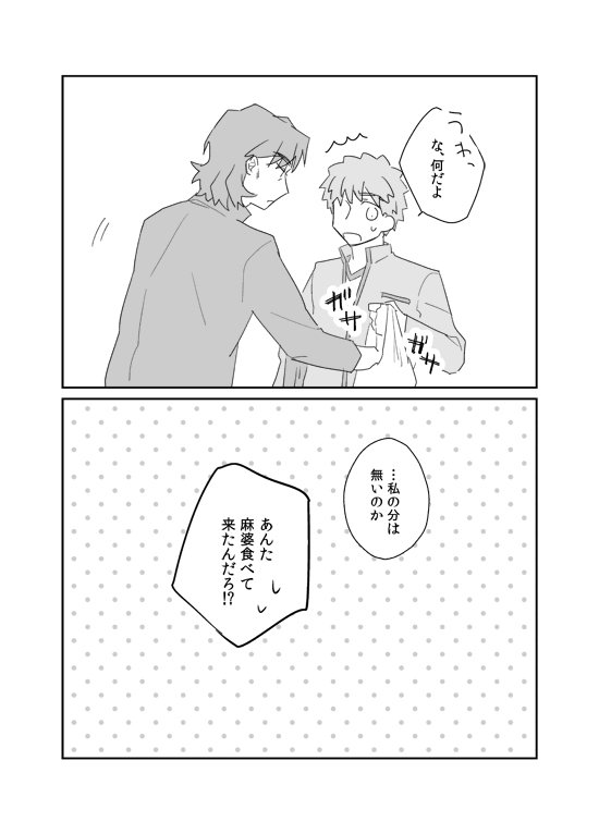 月見バーガー言士 