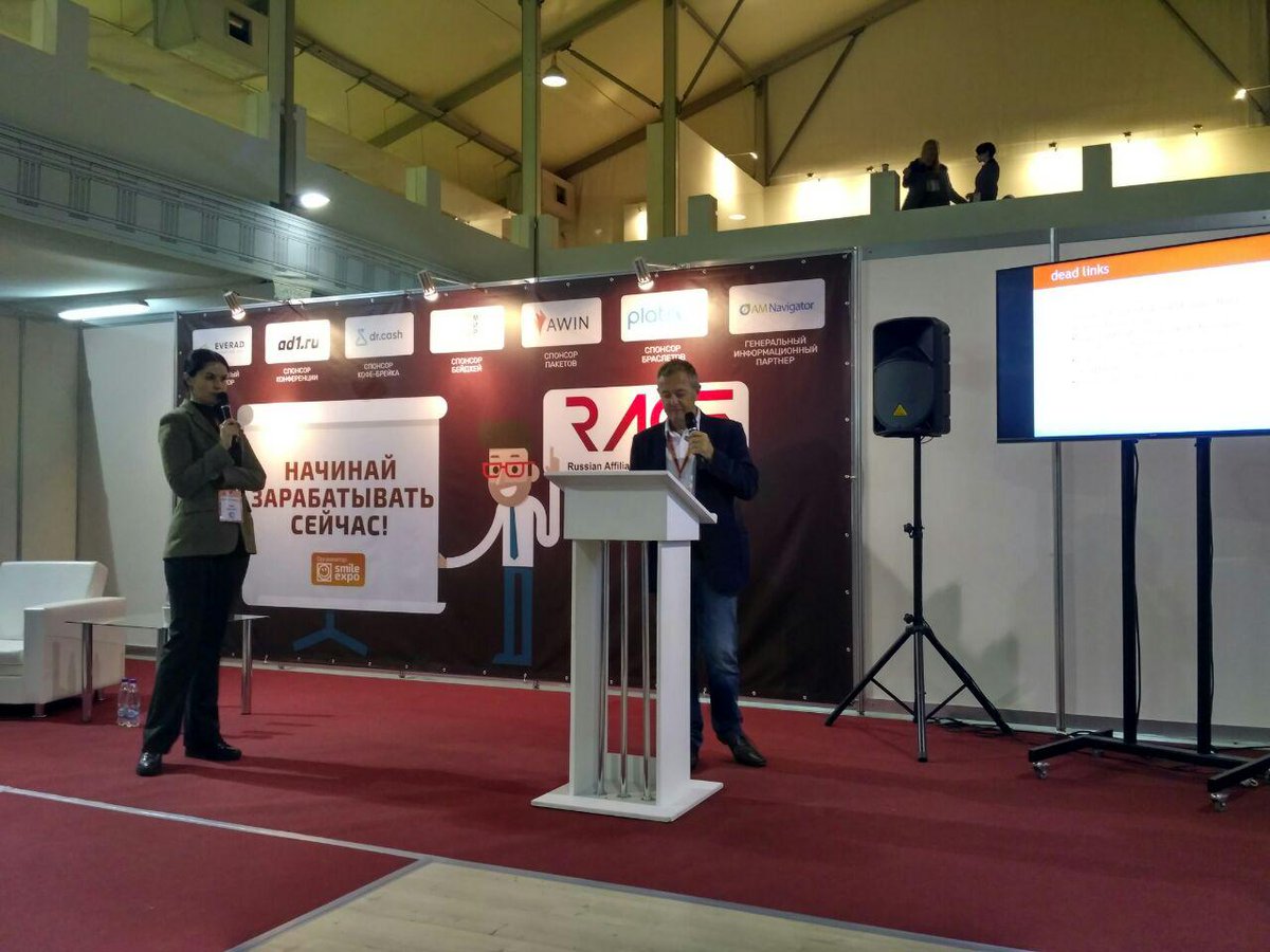 RaceExpo's tweet photo. Кто чем занят, господа? А у нас @tradgett , рассказывает про миграции партнёрских программ ♻
#affiliate_news #RACE2017 https://t.co/iIiqwwQbGS