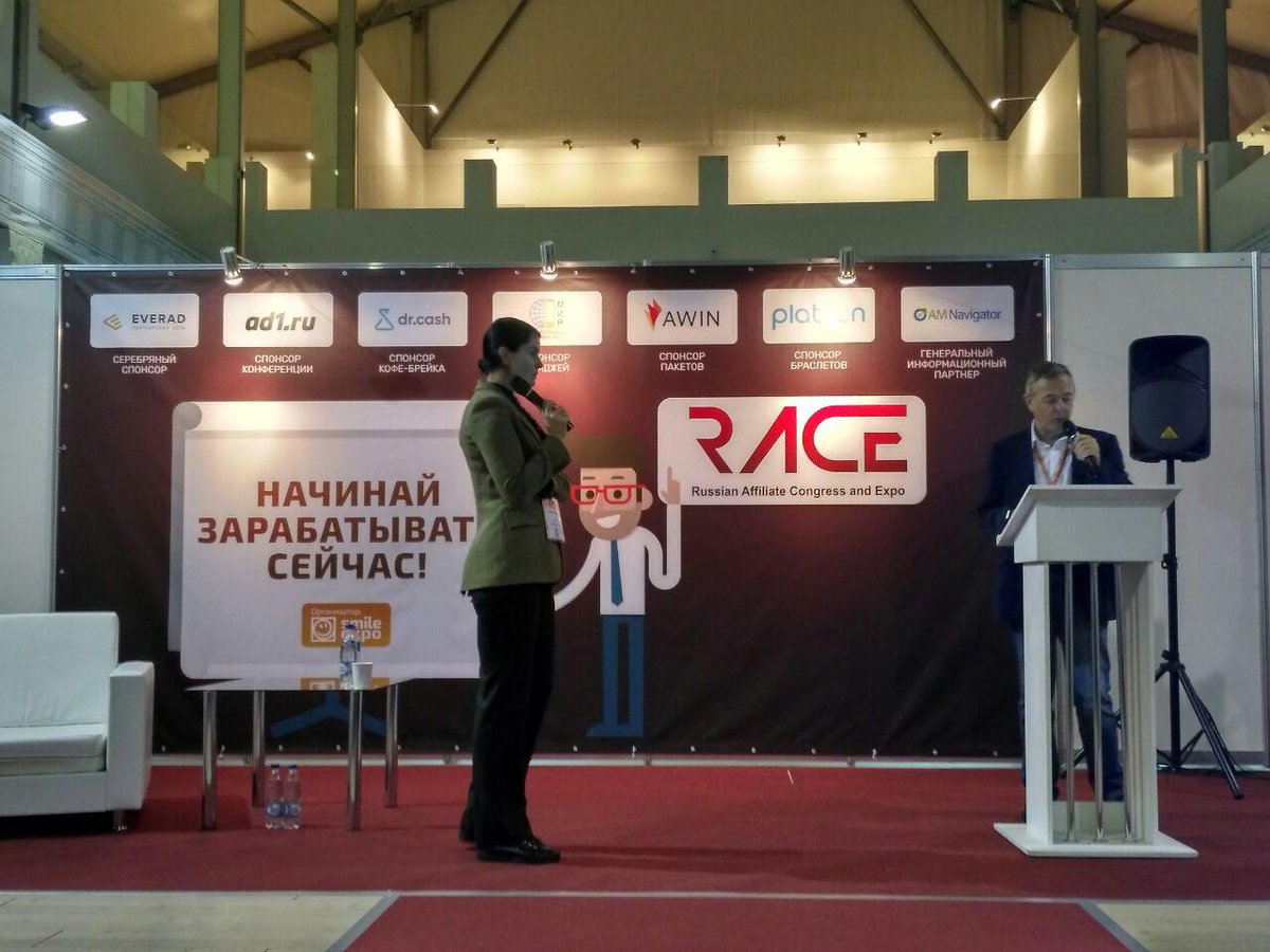 RaceExpo's tweet photo. Кто чем занят, господа? А у нас @tradgett , рассказывает про миграции партнёрских программ ♻
#affiliate_news #RACE2017 https://t.co/iIiqwwQbGS