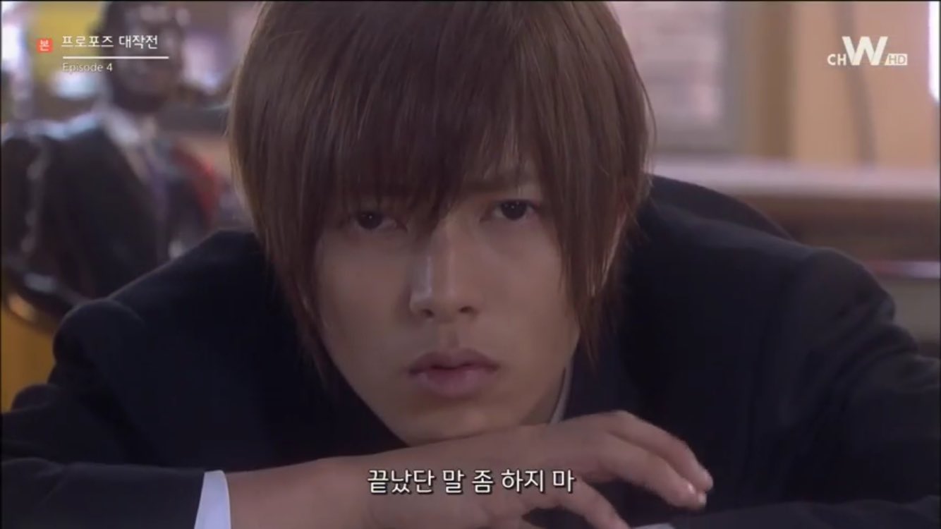 تويتر スッキ على تويتر プロポーズ大作戦 4話 山下智久 プロポーズ大作戦 T Co Myc6gcu0ax
