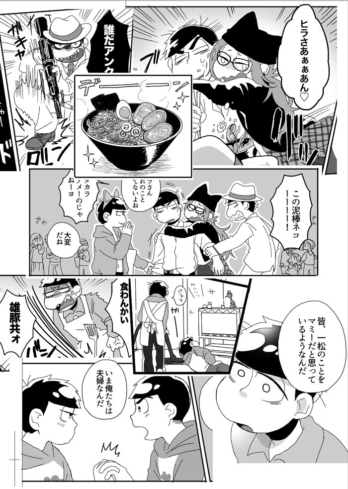 サンプル続き 