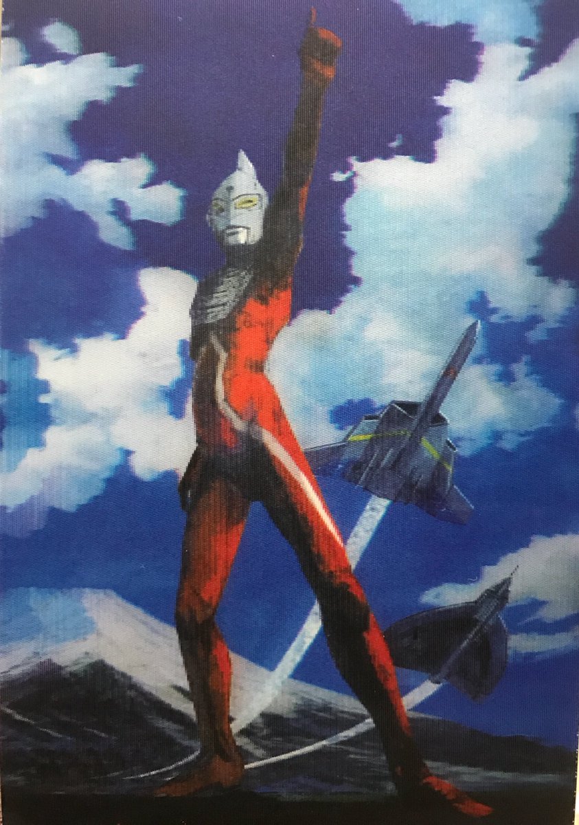 久々に部屋の中で発掘された、成田亨さんのポストカードを眺めて