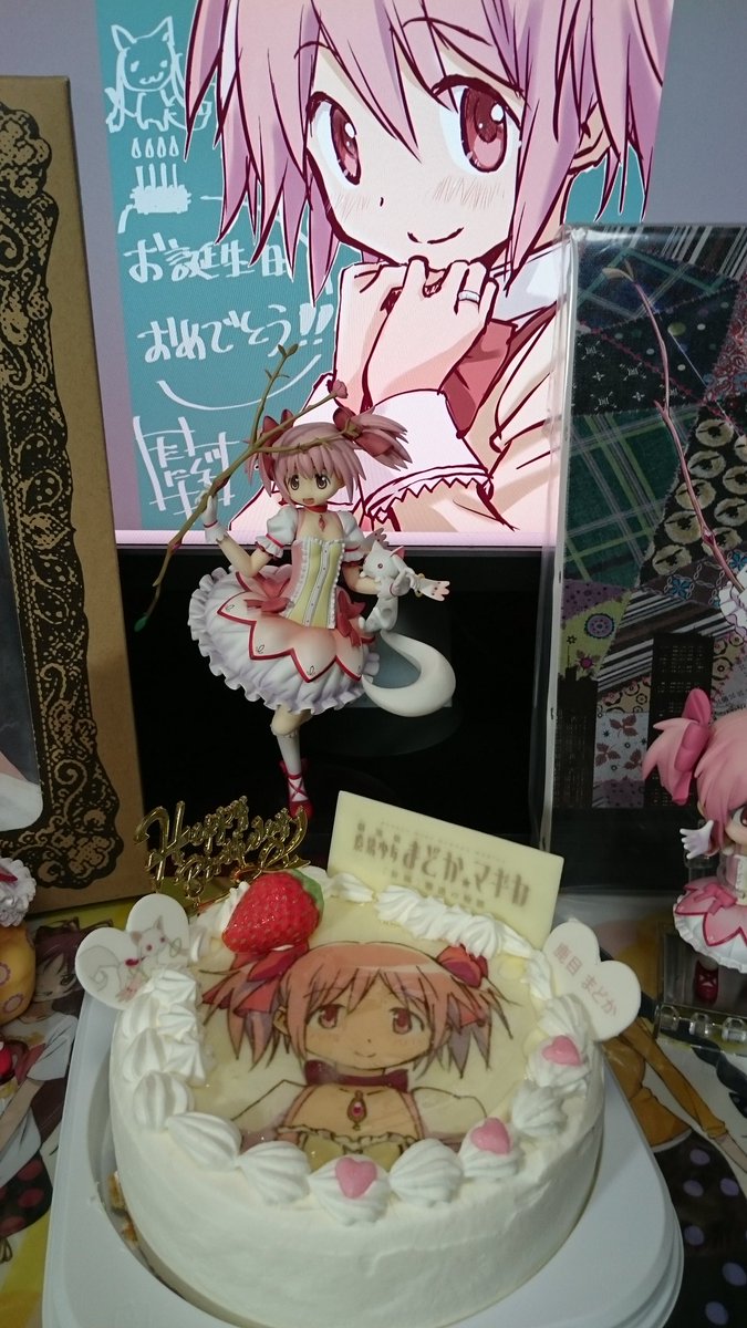 ほむっとな على تويتر 2日遅れだけど まどか 誕生日おめでとう ヽ O 丿 いつまでも変わらぬ愛を あまり代わり映えしないが 今年はこんな感じに まどマギキャラケーキを作り続けてくれる あにしゅがさんのおかげで今年も幸せ 鹿目まどか生誕祭17 あに ほむっとな على تويتر 2日遅れだけど まどか 誕生日おめでとう ヽ O 丿 いつまでも変わらぬ愛を あまり代わり映えしないが 今年はこんな感じに まどマギキャラケーキを作り続けてくれる あにしゅがさんのおかげで今年も幸せ 鹿目まどか生誕祭17 あに