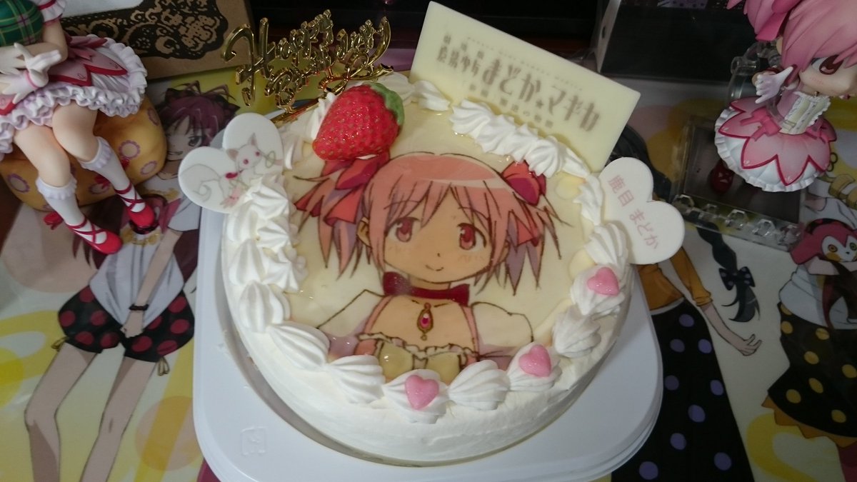 ほむっとな على تويتر 2日遅れだけど まどか 誕生日おめでとう ヽ O 丿 いつまでも変わらぬ愛を あまり代わり映えしないが 今年はこんな感じに まどマギキャラケーキを作り続けてくれる あにしゅがさんのおかげで今年も幸せ 鹿目まどか生誕祭17 あに ほむっとな على تويتر 2日遅れだけど まどか 誕生日おめでとう ヽ O 丿 いつまでも変わらぬ愛を あまり代わり映えしないが 今年はこんな感じに まどマギキャラケーキを作り続けてくれる あにしゅがさんのおかげで今年も幸せ 鹿目まどか生誕祭17 あに