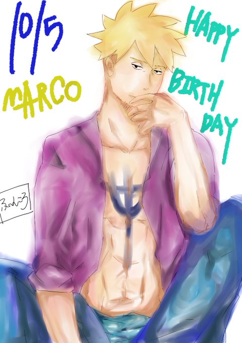 不死鳥マルコ生誕祭のtwitterイラスト検索結果 古い順 不死鳥マルコ生誕祭のtwitterイラスト検索結果 古い順