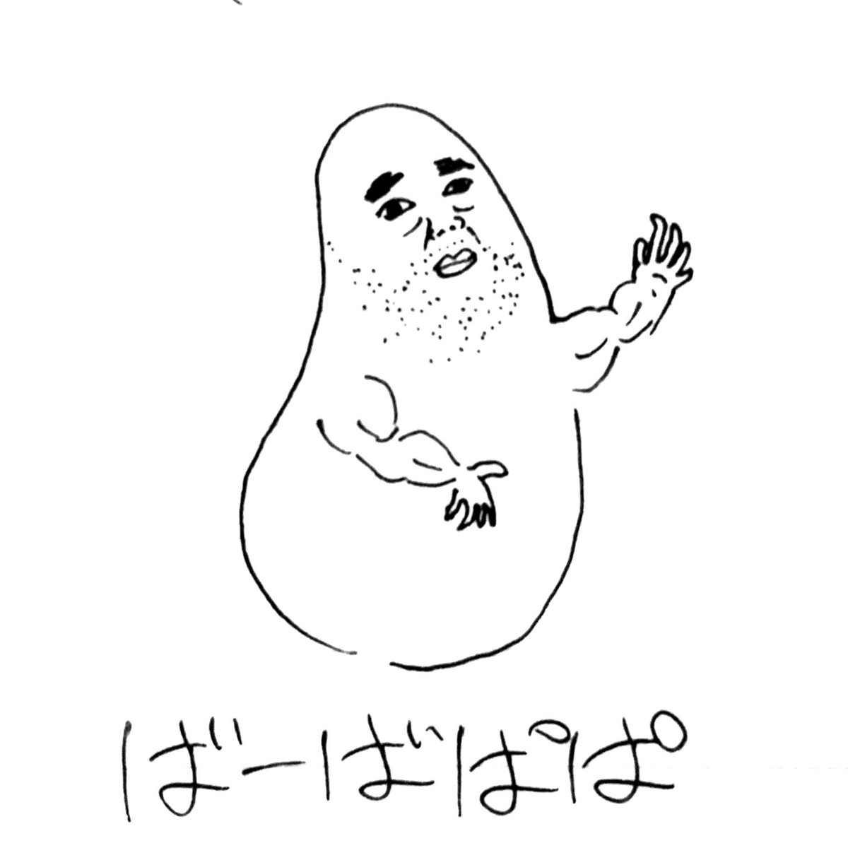 【似顔絵描きまくり大会】
飽きてきたで。
嘘だで。 