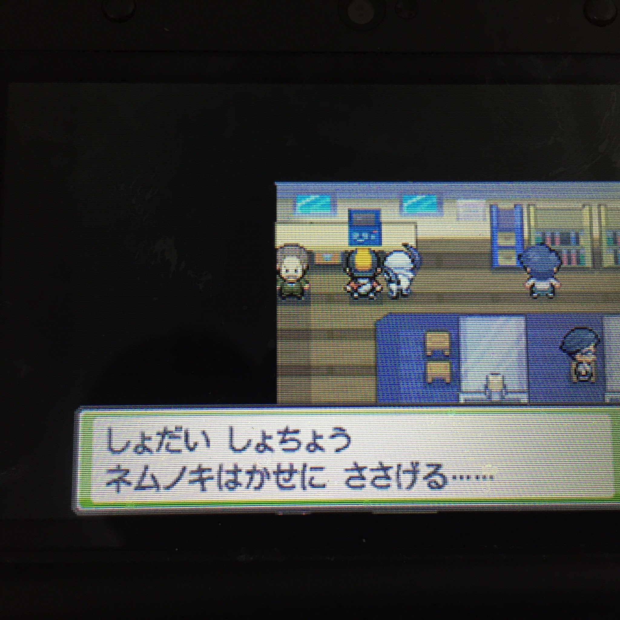 ぺい アルフの遺跡といえば 謎に包まれたネムノキ博士について明かされる時はくるのでしょうか ずっと気になってます Rt ポケモン金銀 ポケモンhgss T Co M6myet9sbf Twitter
