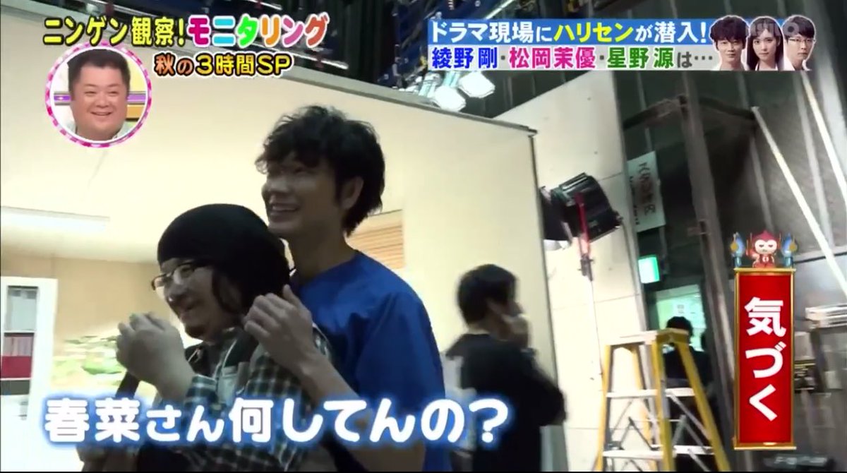 モニタリングの綾野剛の勘の鋭さがすごい 殺す気や 人の好さが滲み出てる Togetter モニタリングの綾野剛の勘の鋭さがすごい 殺す気や 人の好さが滲み出てる Togetter